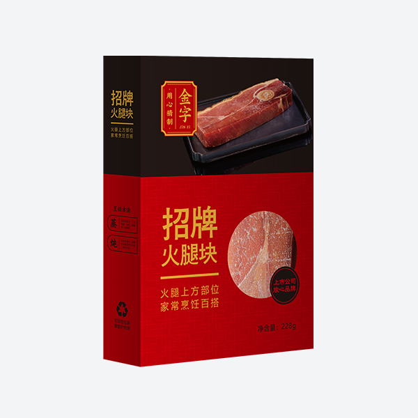 招牌火腿块228g